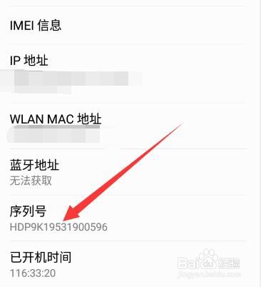 二、注意事项：