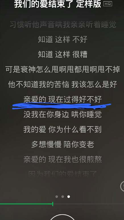 歌曲的重要性