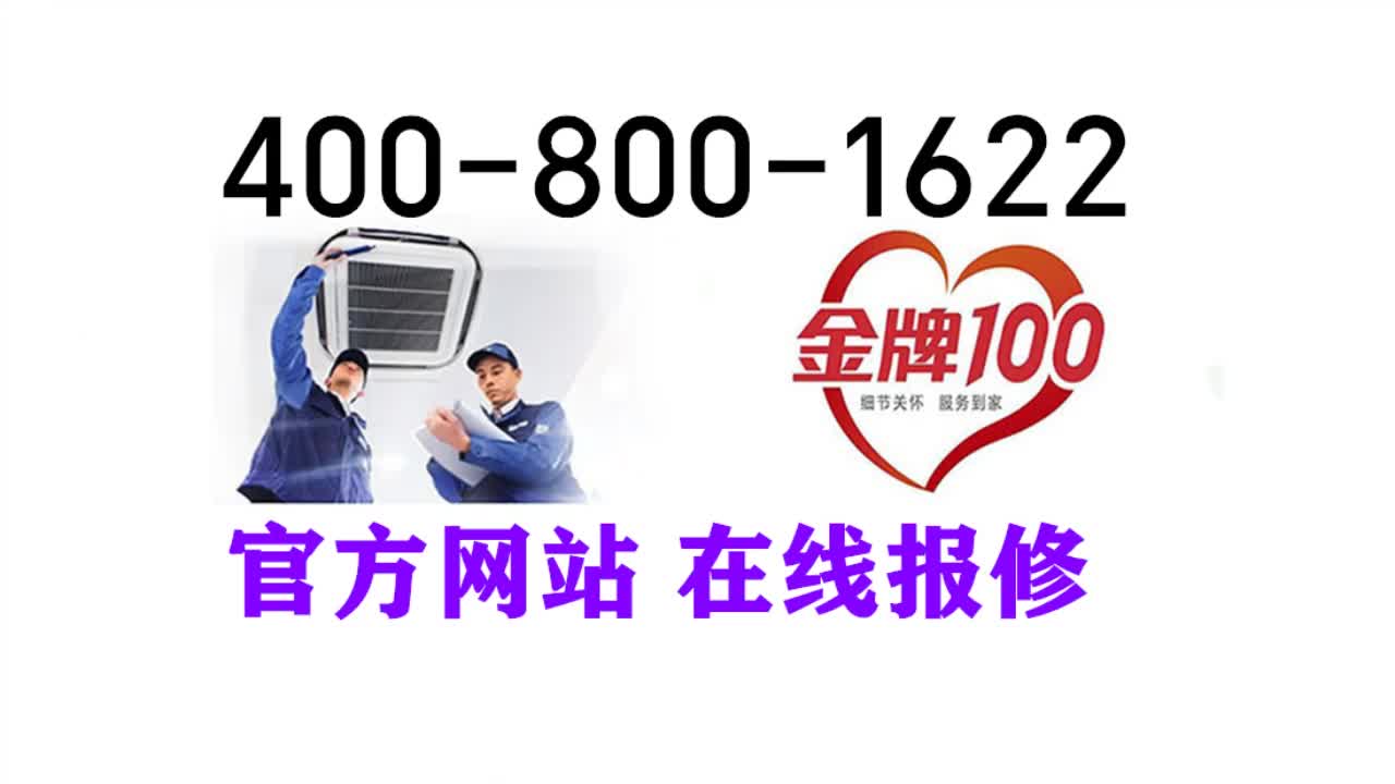 专业维修团队