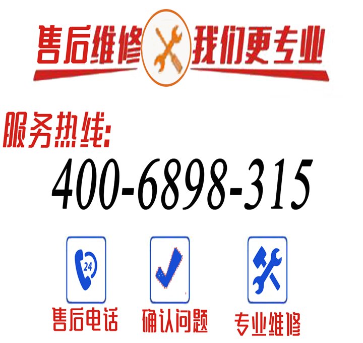 奥克斯售后电话解决用户问题