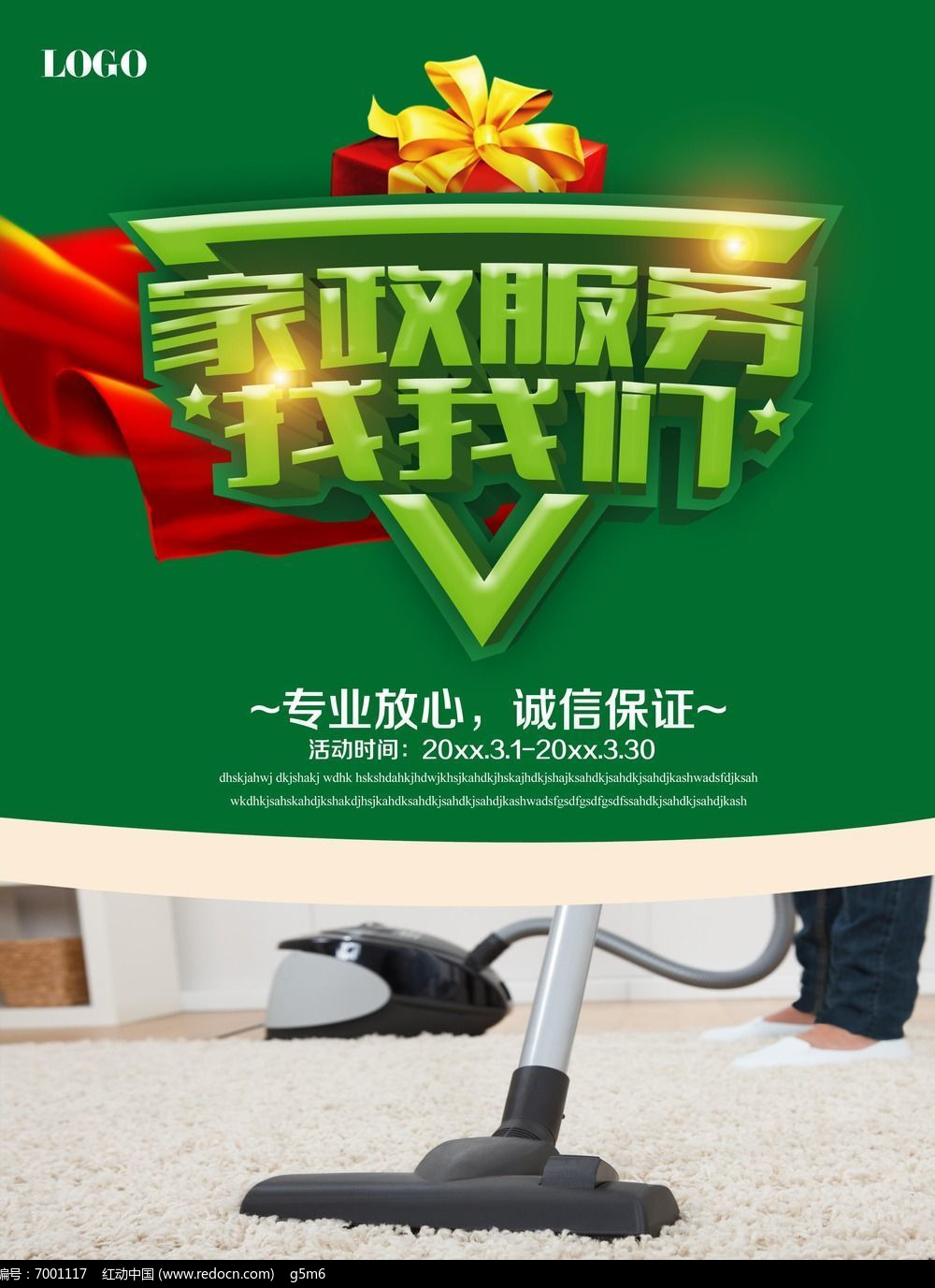 利用社交媒体拓展客户群