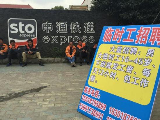 临时工一天一结的好处是什么？