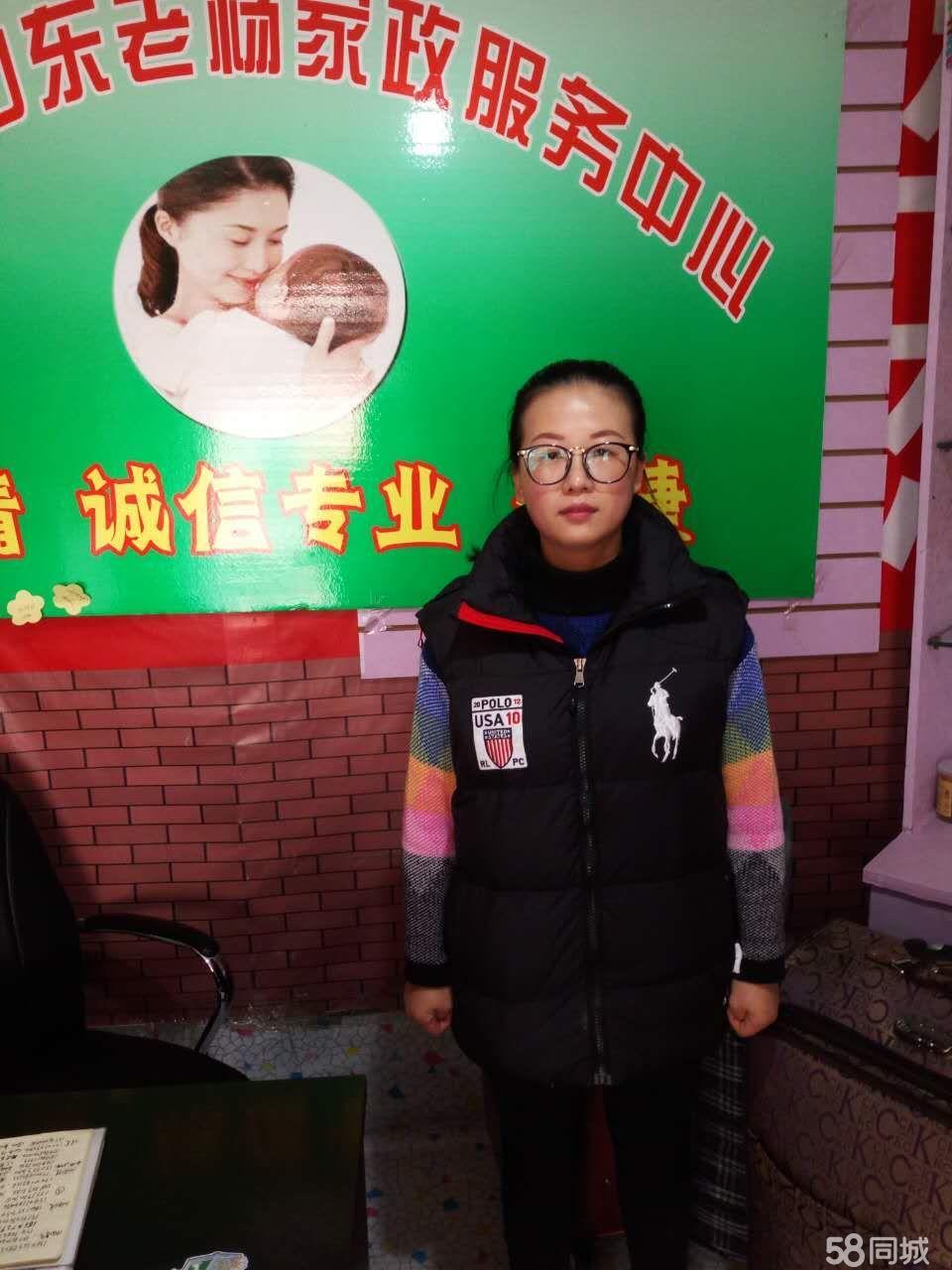 家政公司的好处