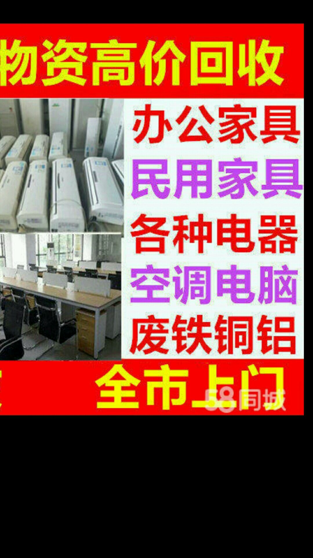 注意事项