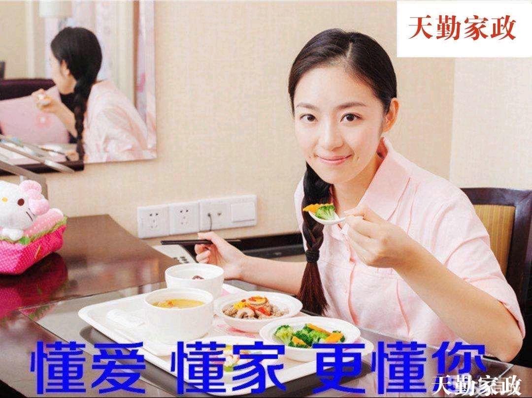 地区差异
