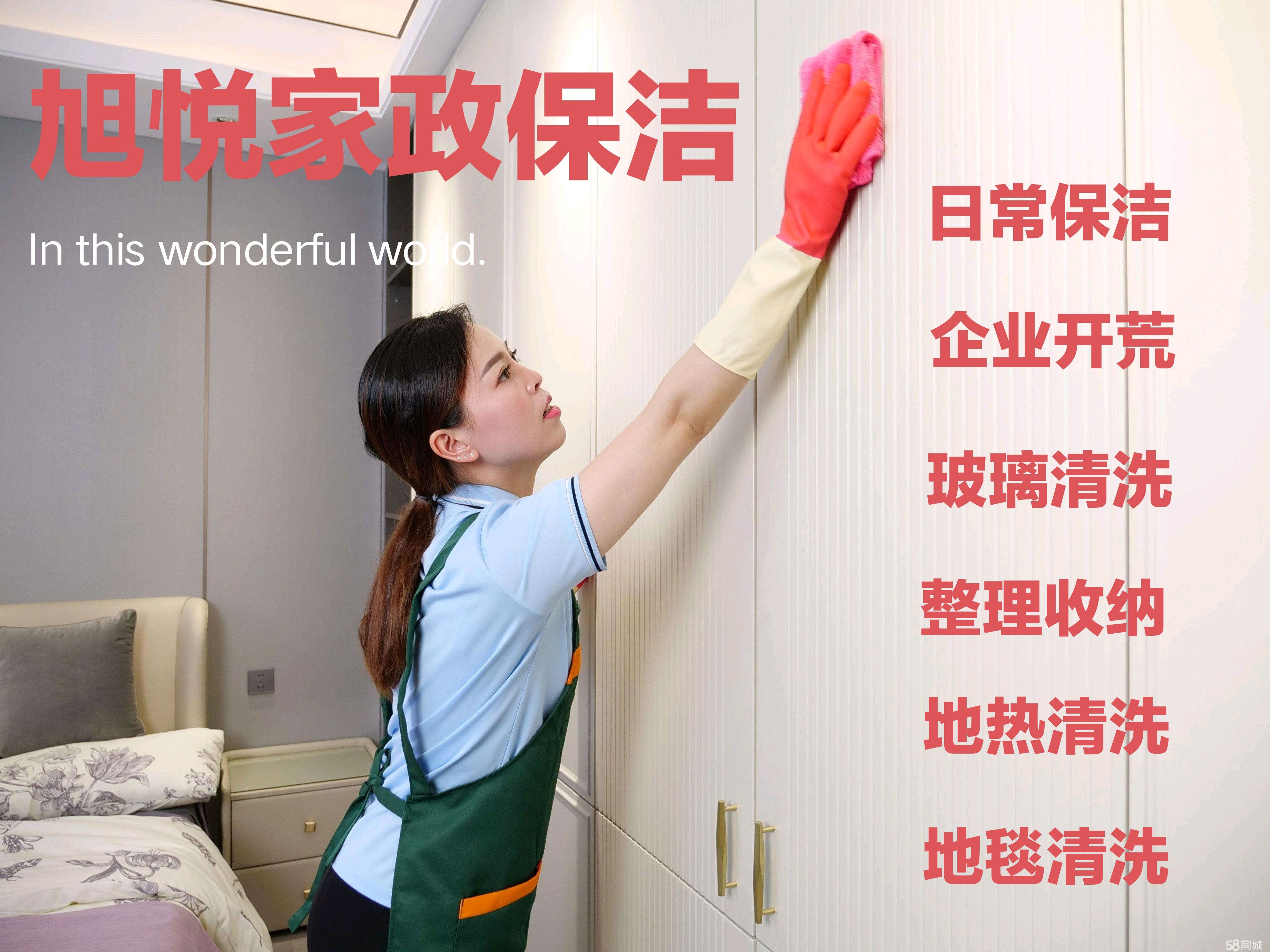 价格合理