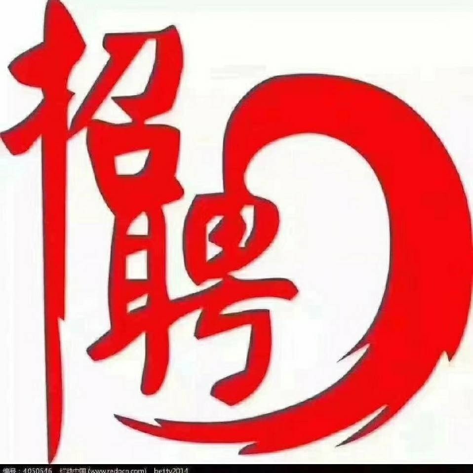 青岛招聘网站多种招聘岗位