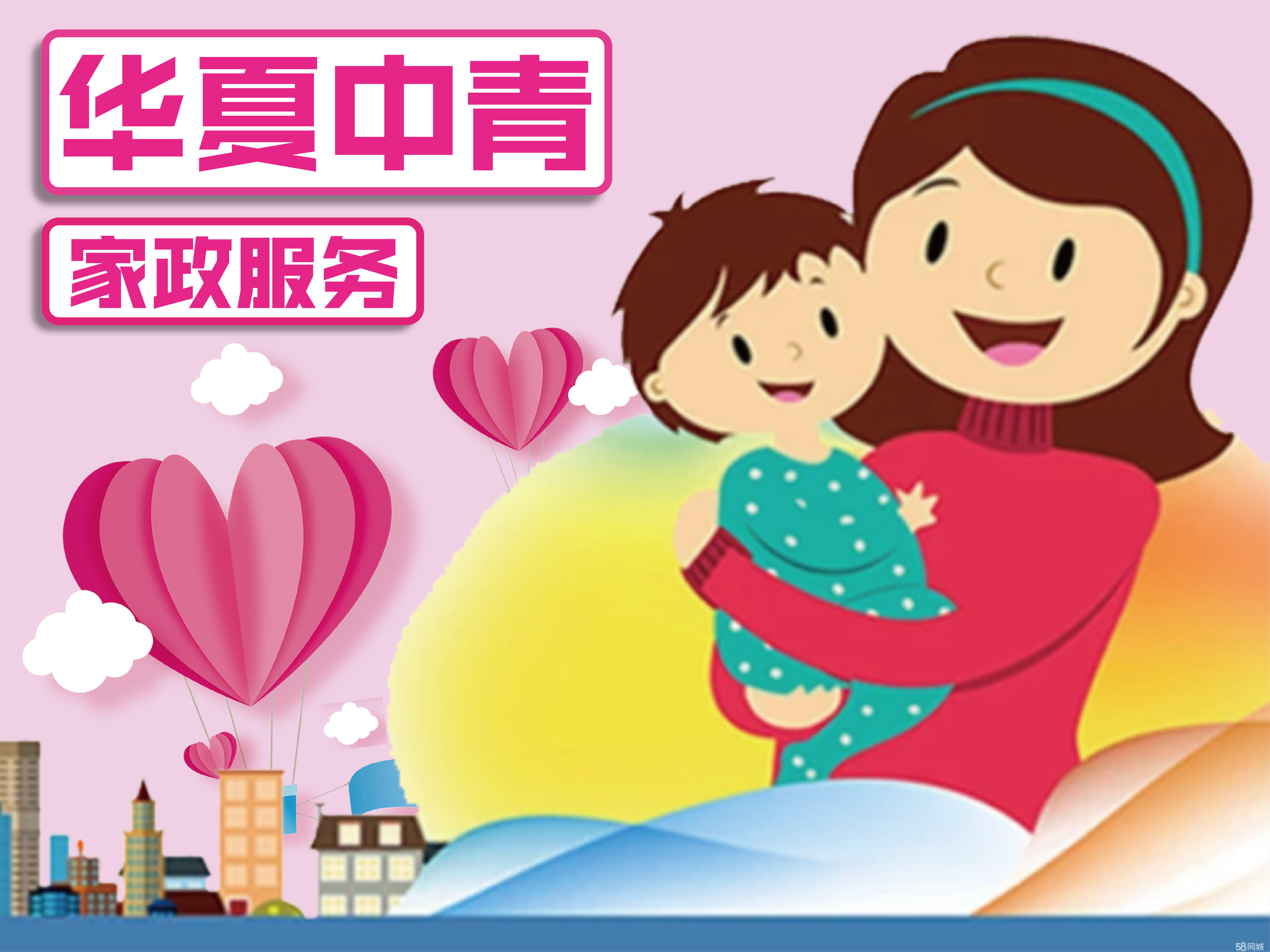 3. 定期打扫卫生