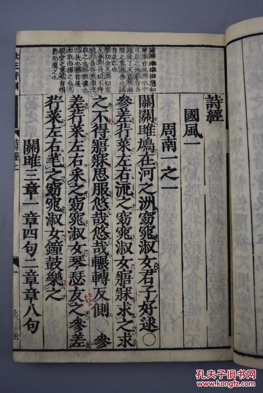 结语