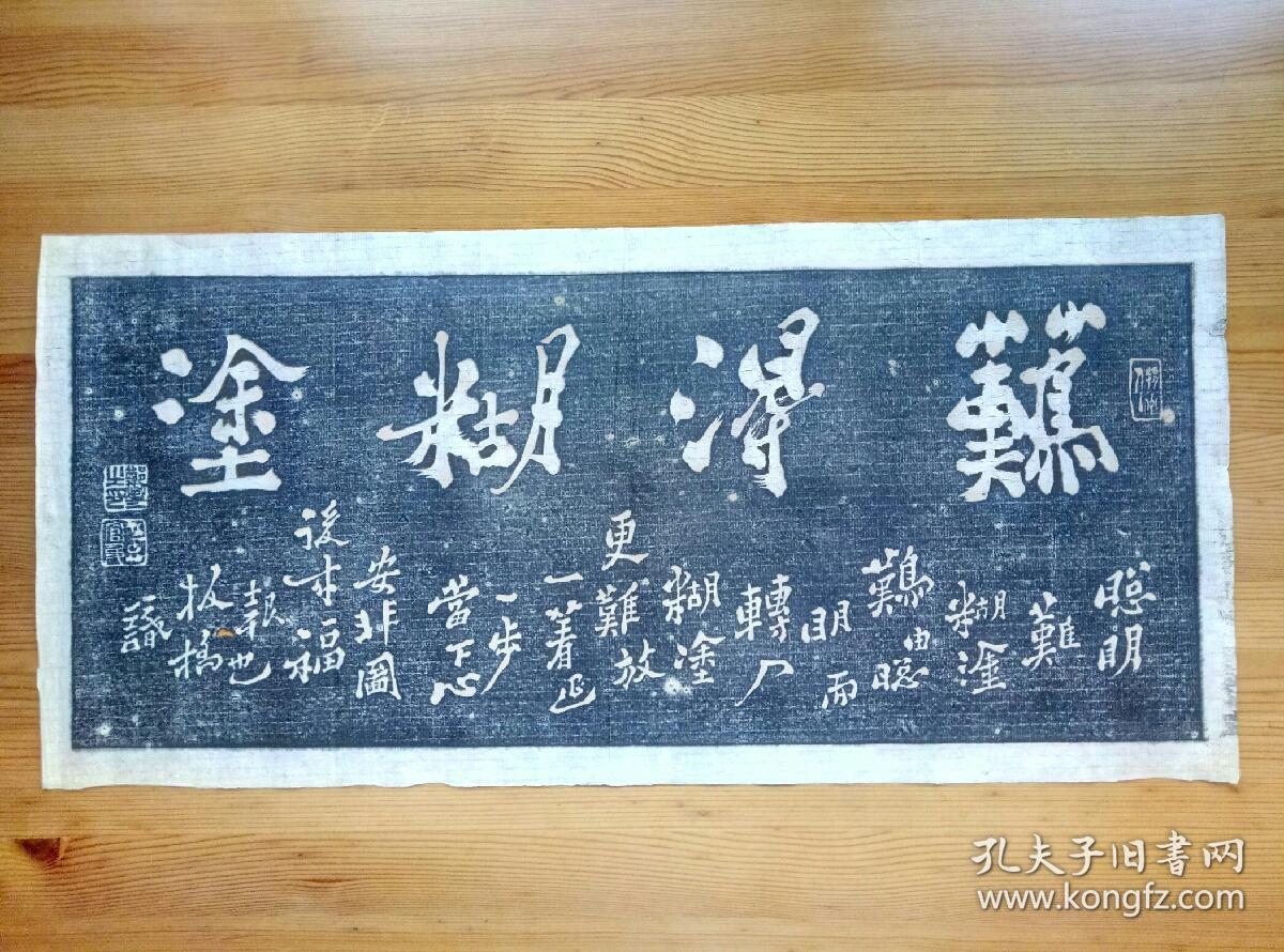 文化视角的颠覆