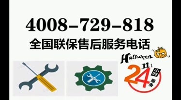 二、专业的技术人员