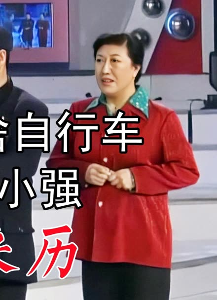 自行车轮子