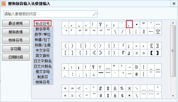 双斜杠符号的应用场景：