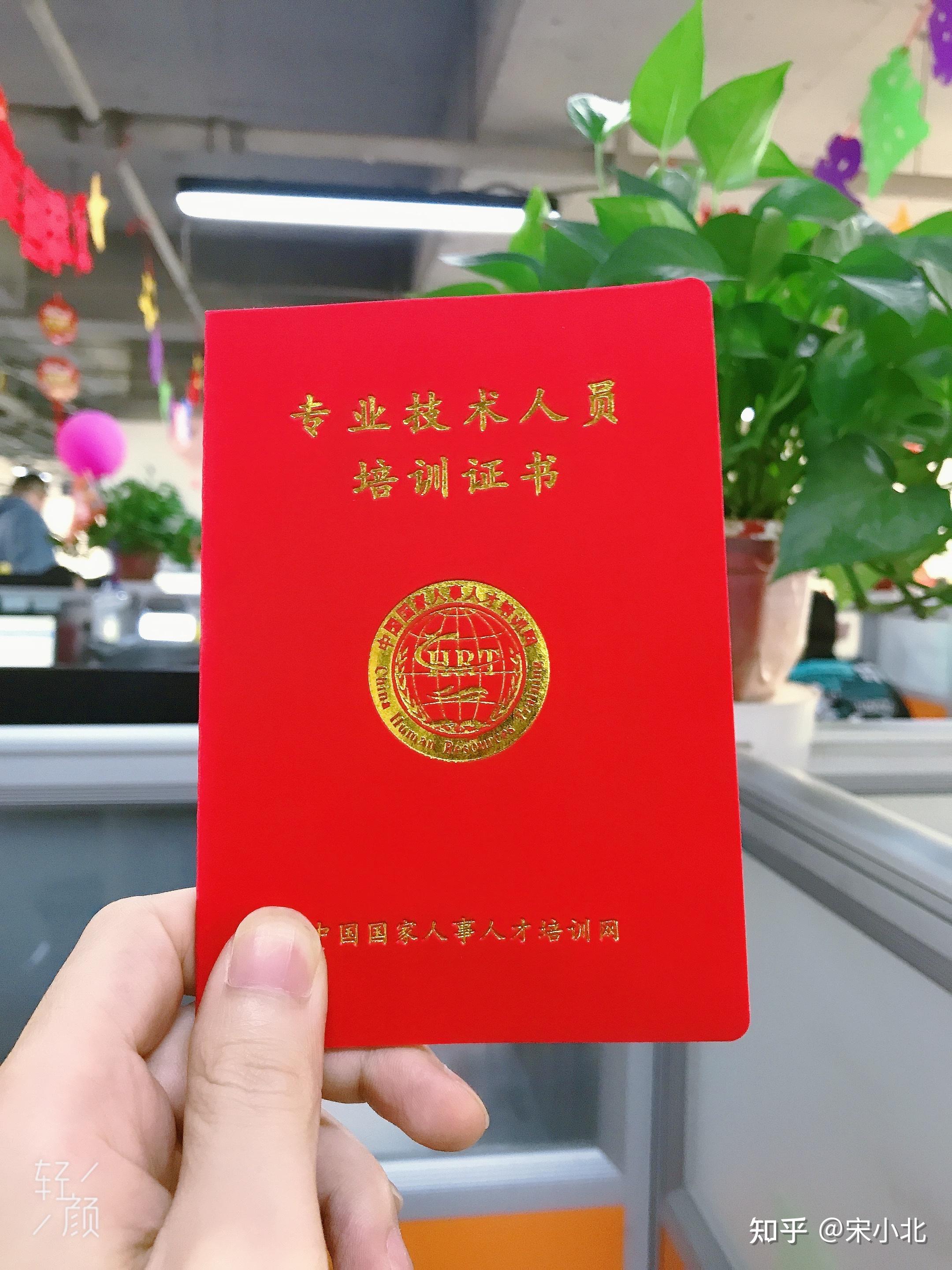 家庭教育指导师培训考试