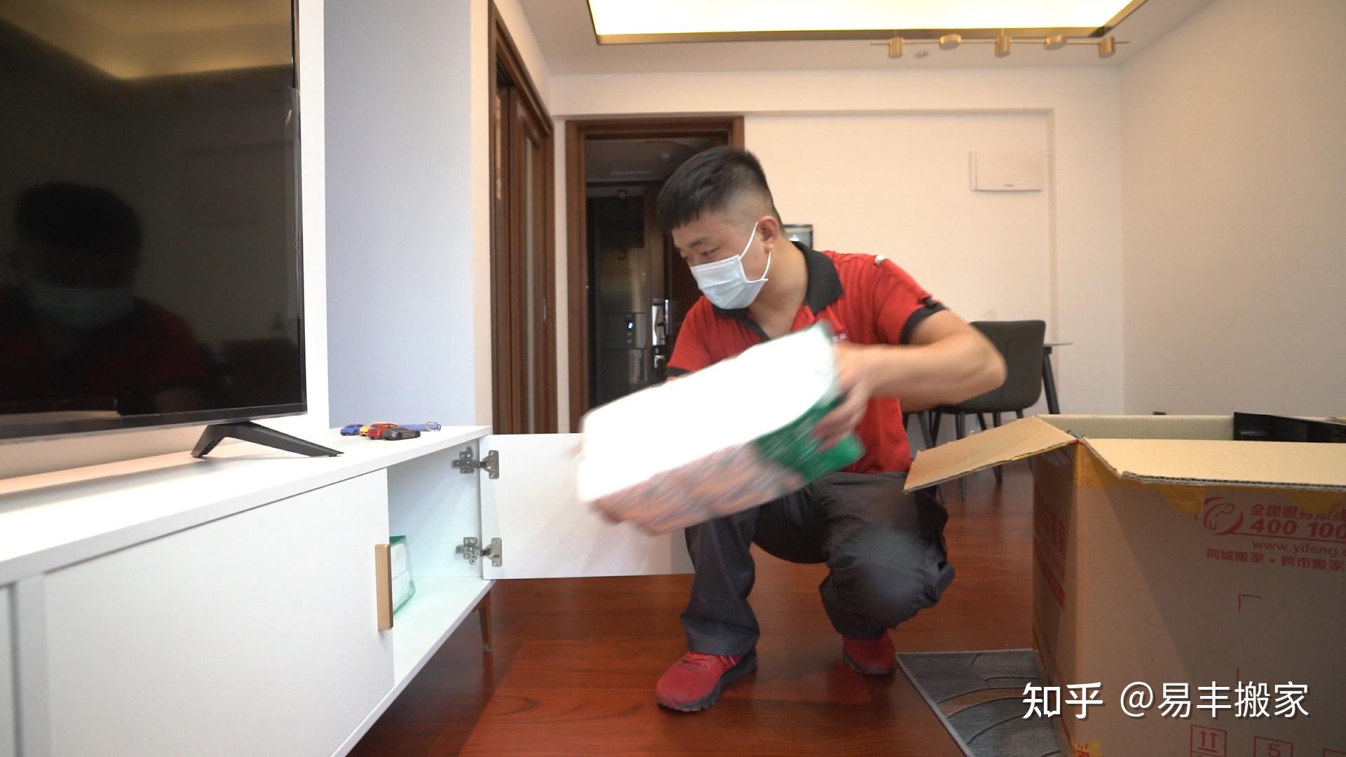 搬家攻略