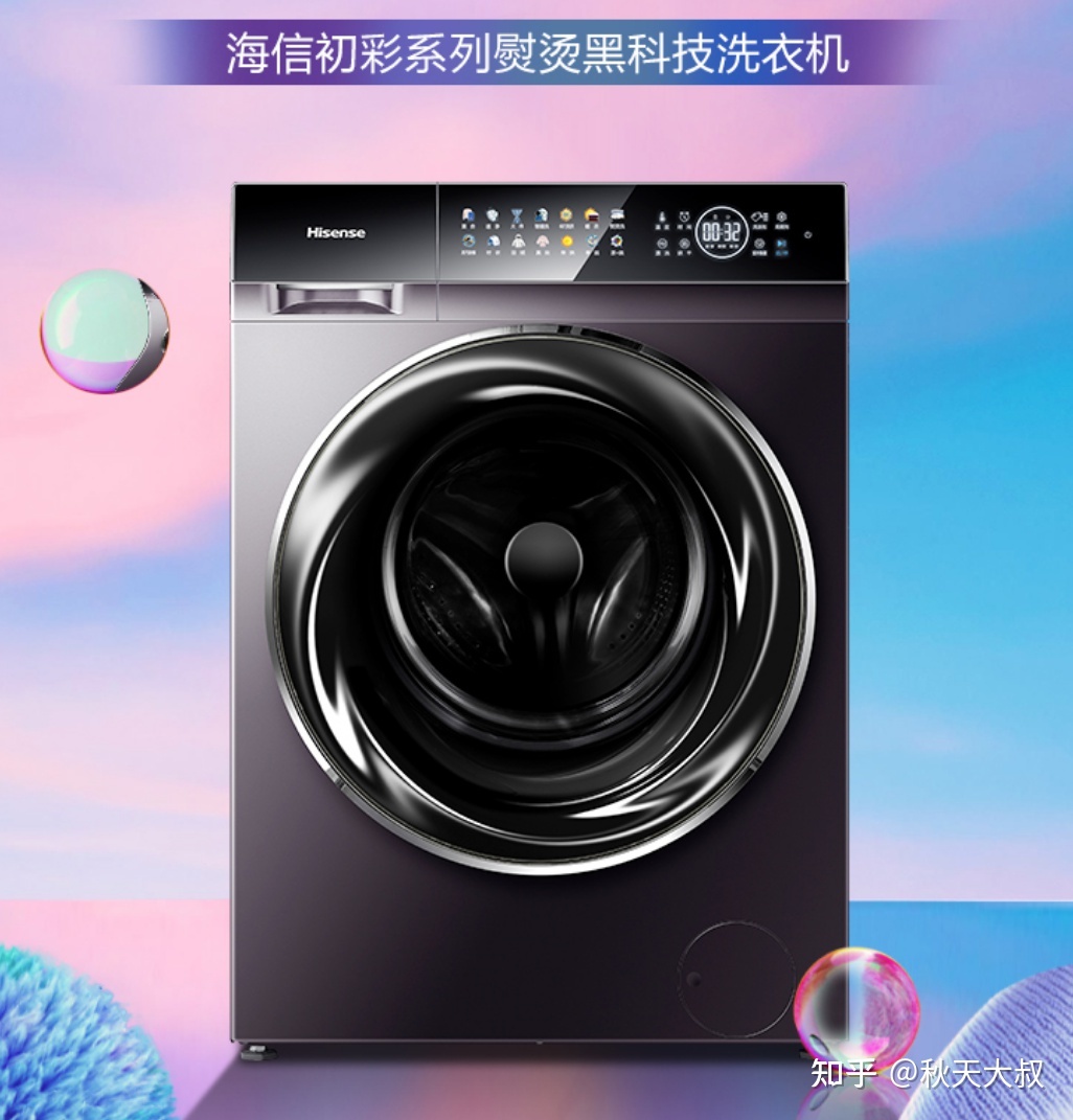 1. XXX洗衣机