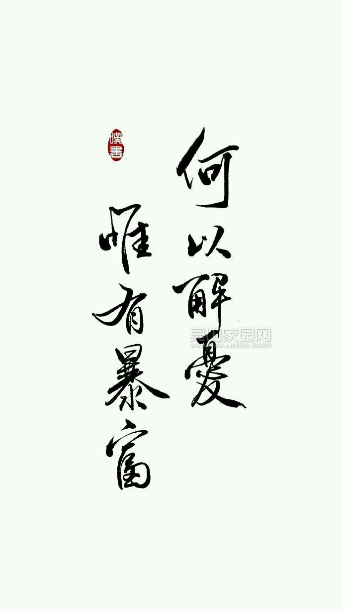 结语
