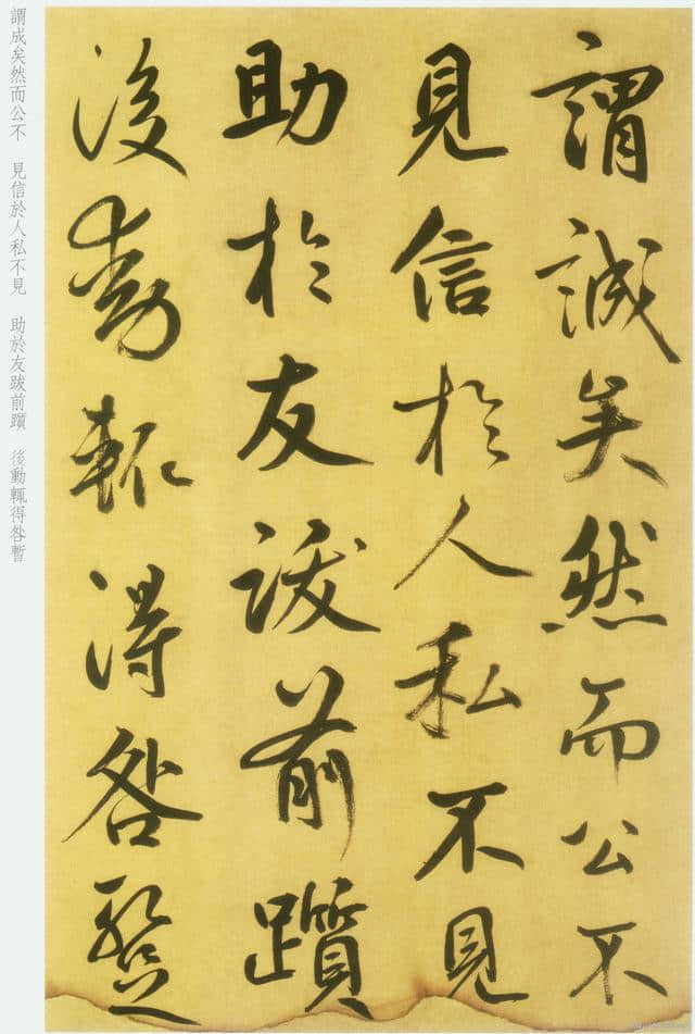 《论诗》
