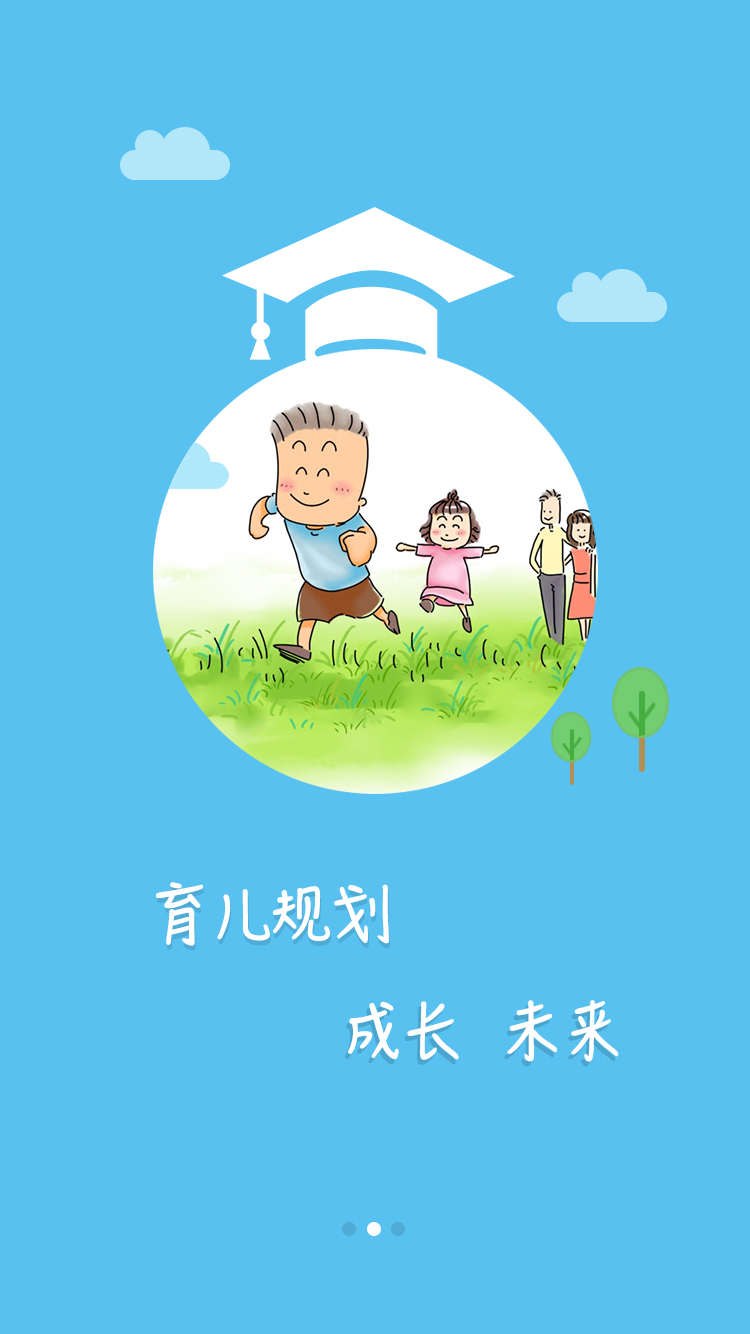 育儿短视频素材库的特色