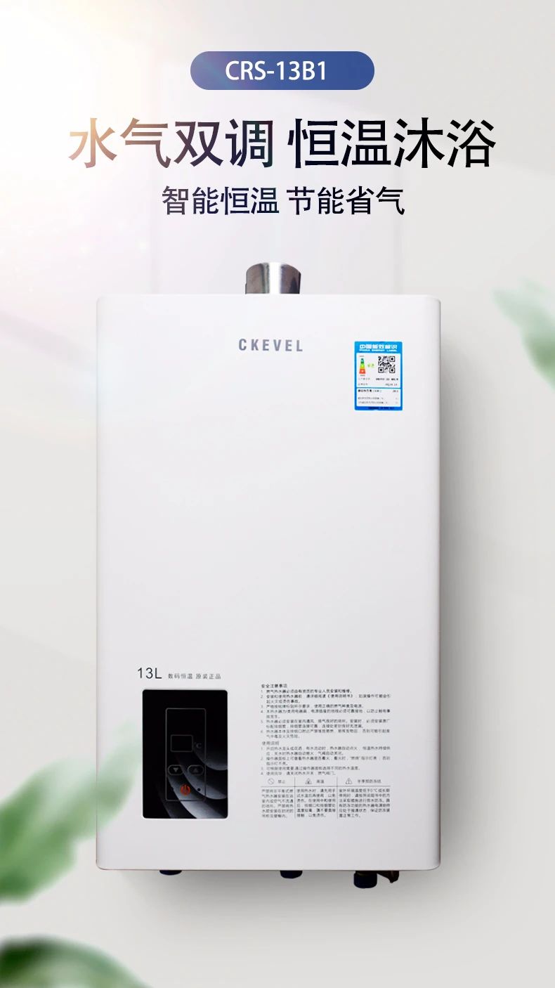 燃气热水器品牌排行榜