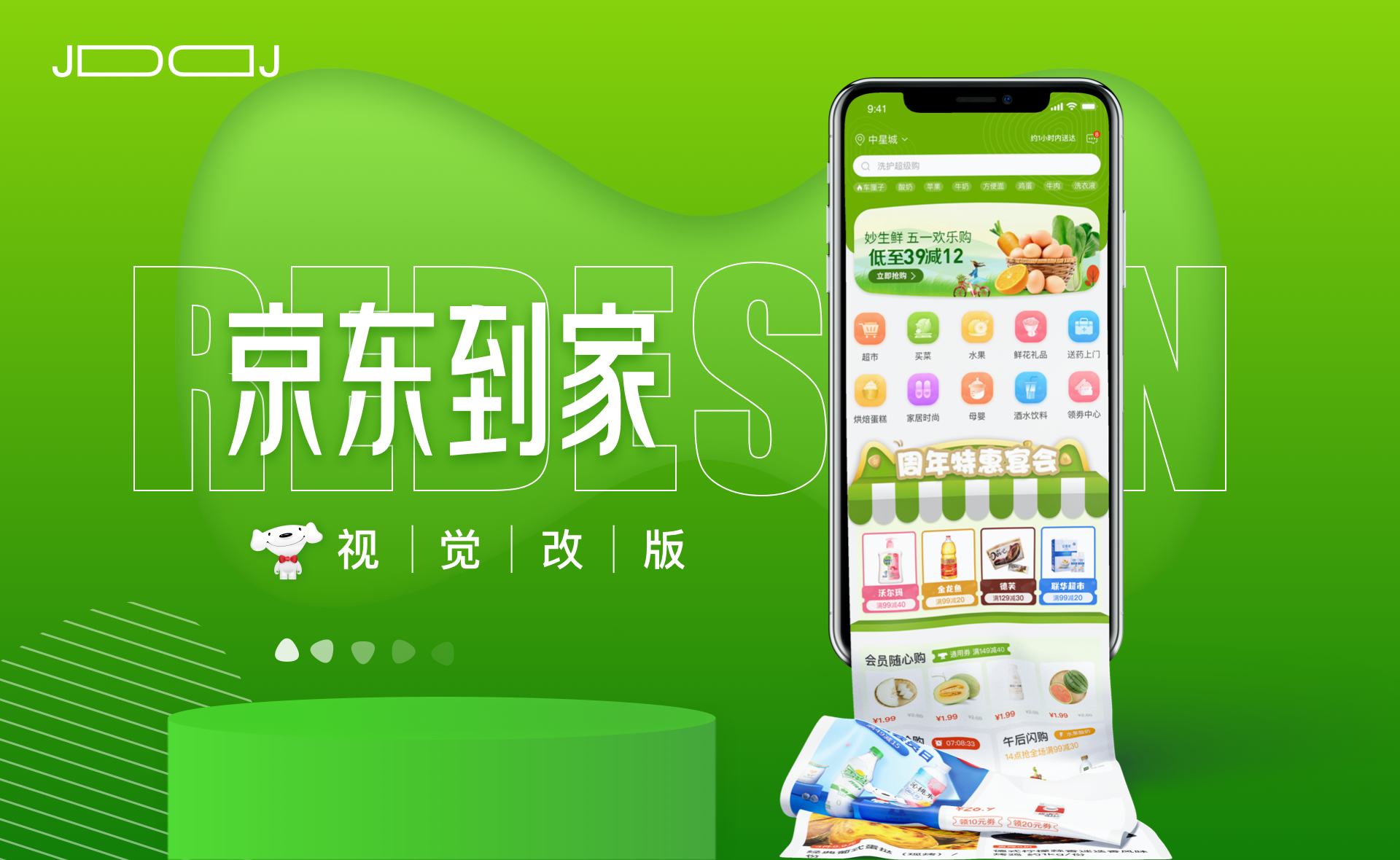 结语