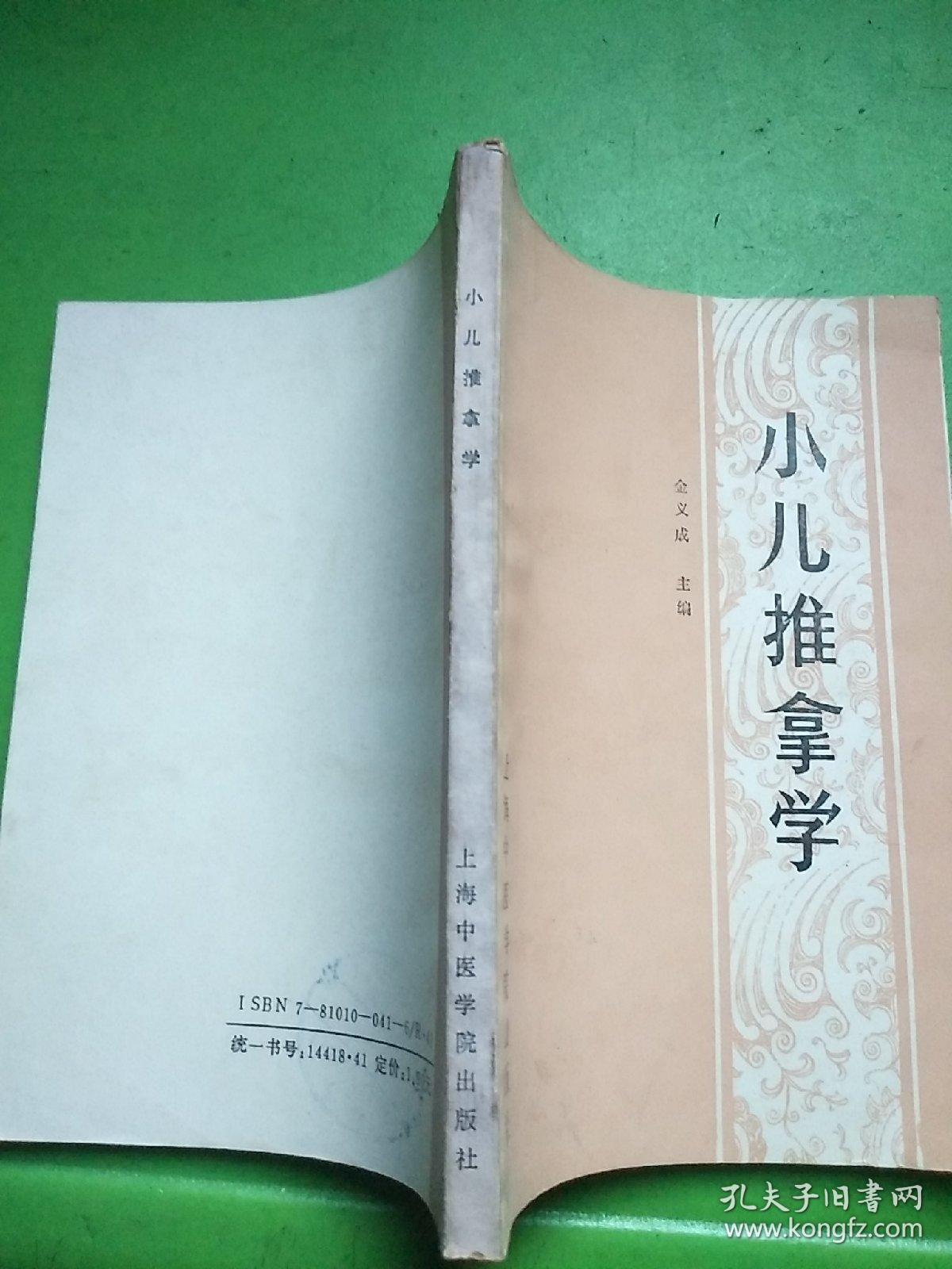 结语