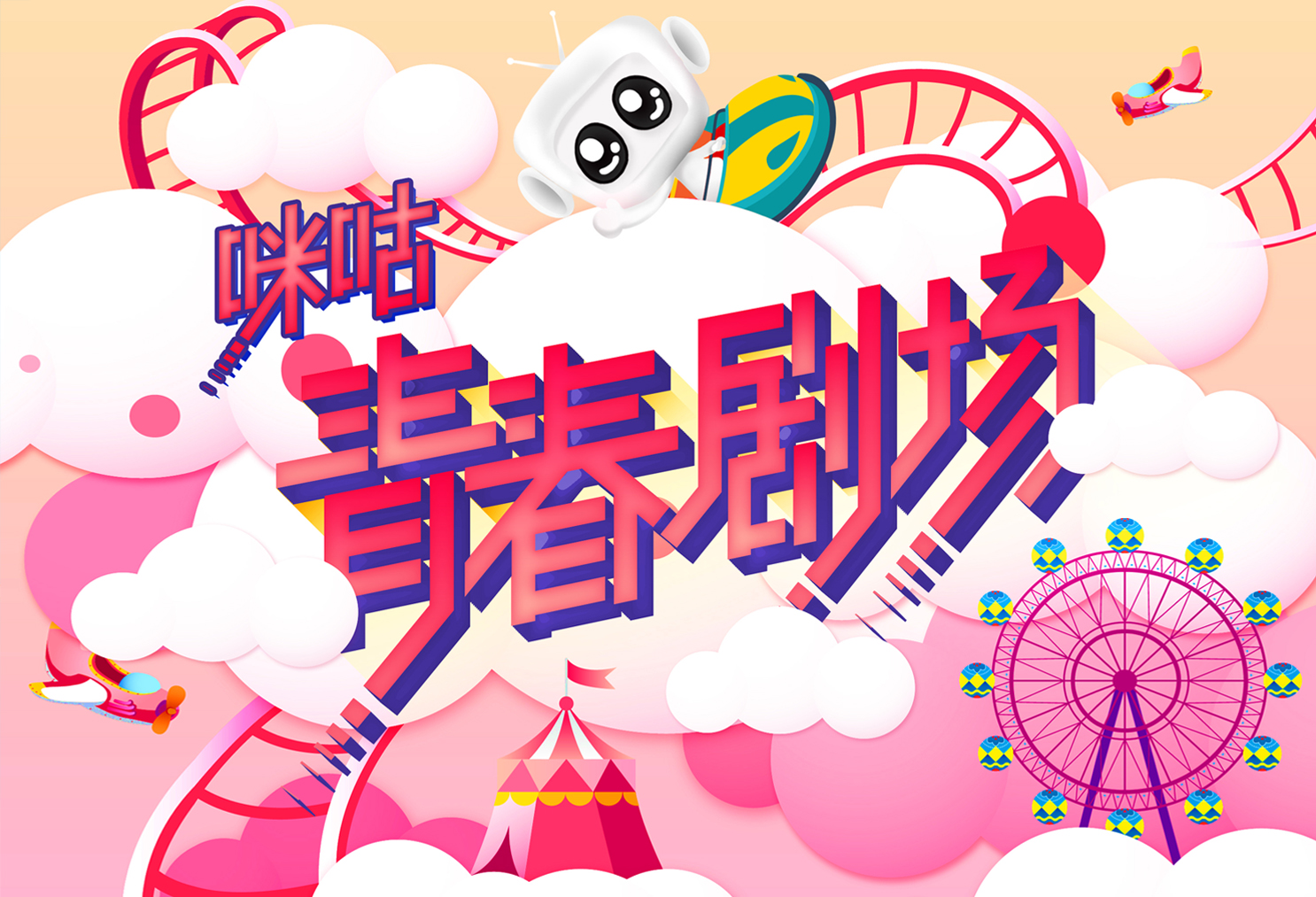 结语