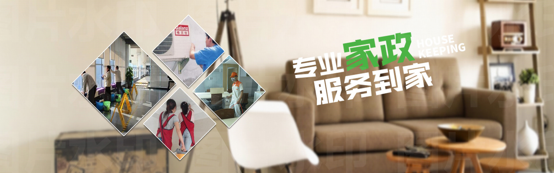 母婴家政让家庭更和谐