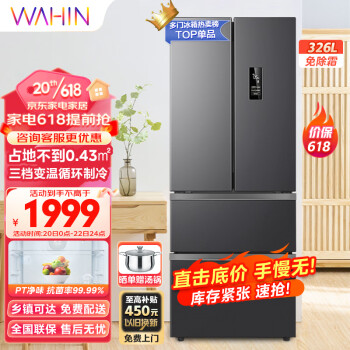 设计与外观