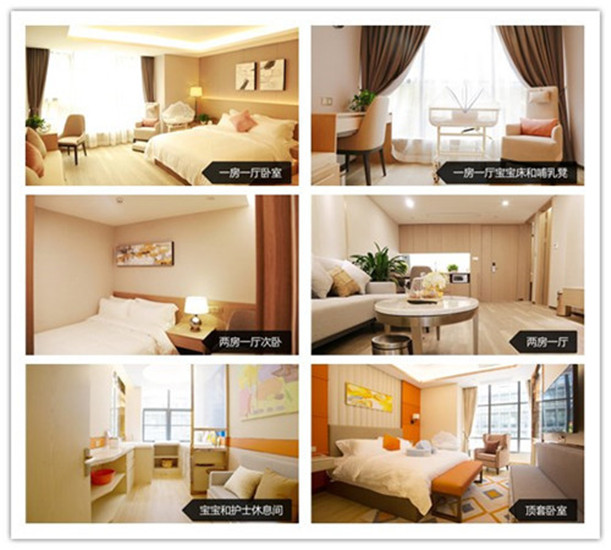 深圳月子中心费用包括什么
