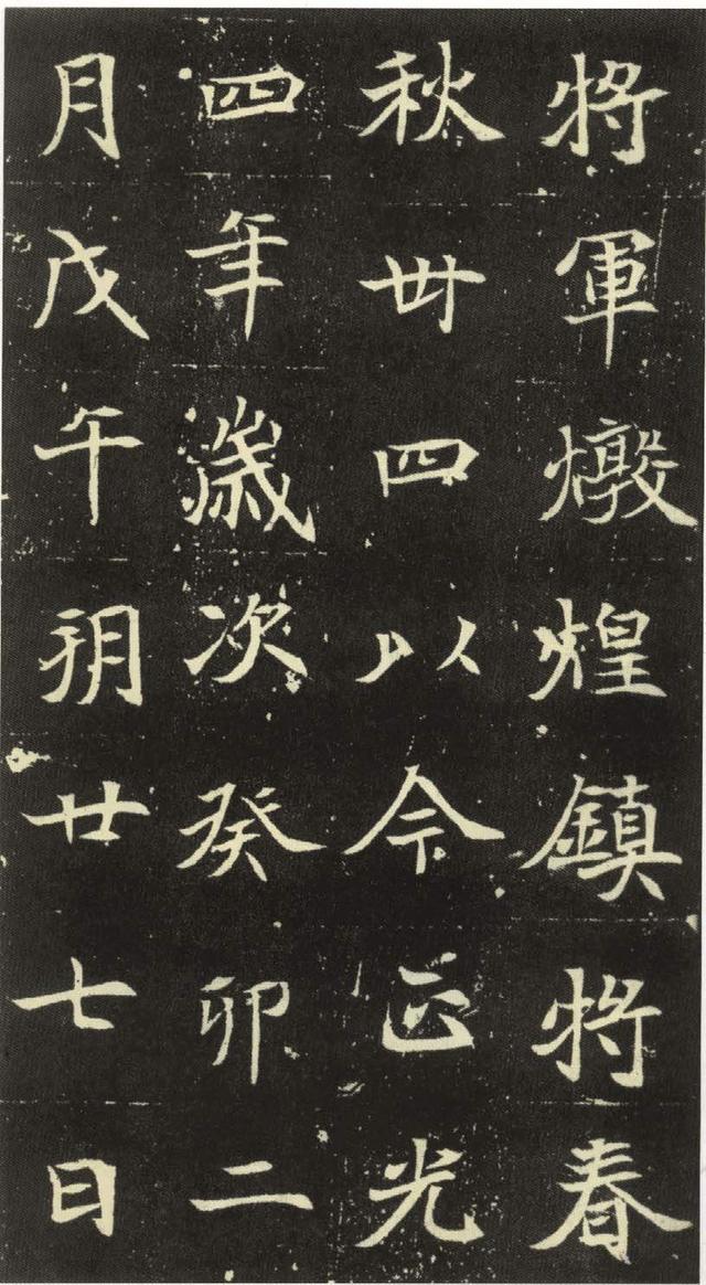 荆南当要冲——历史回顾