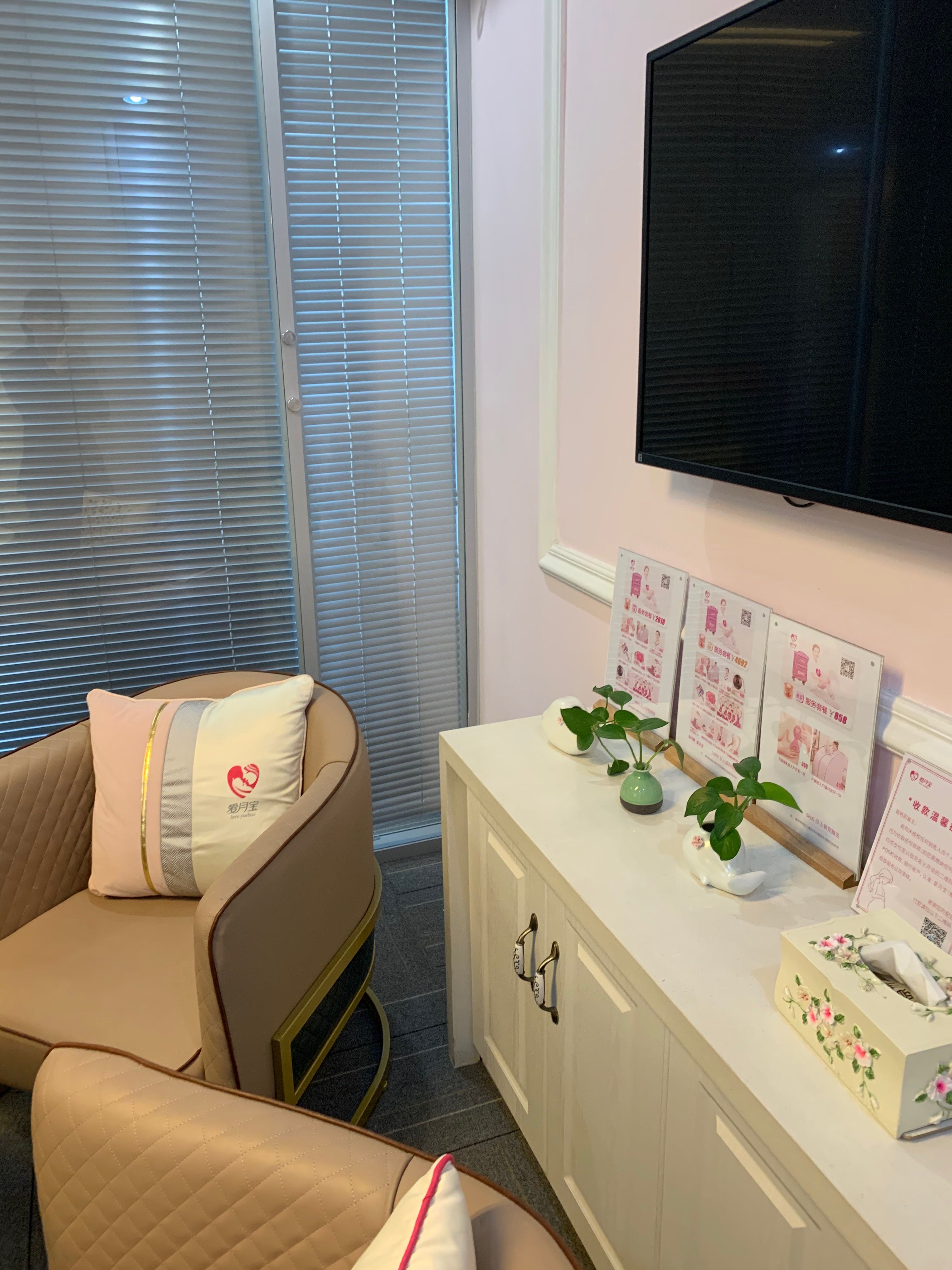 关注孕妈健康