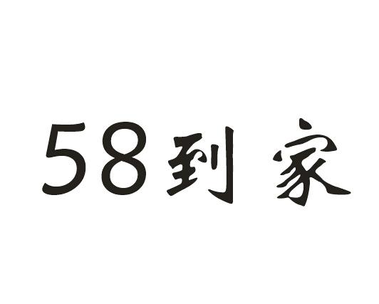 结语