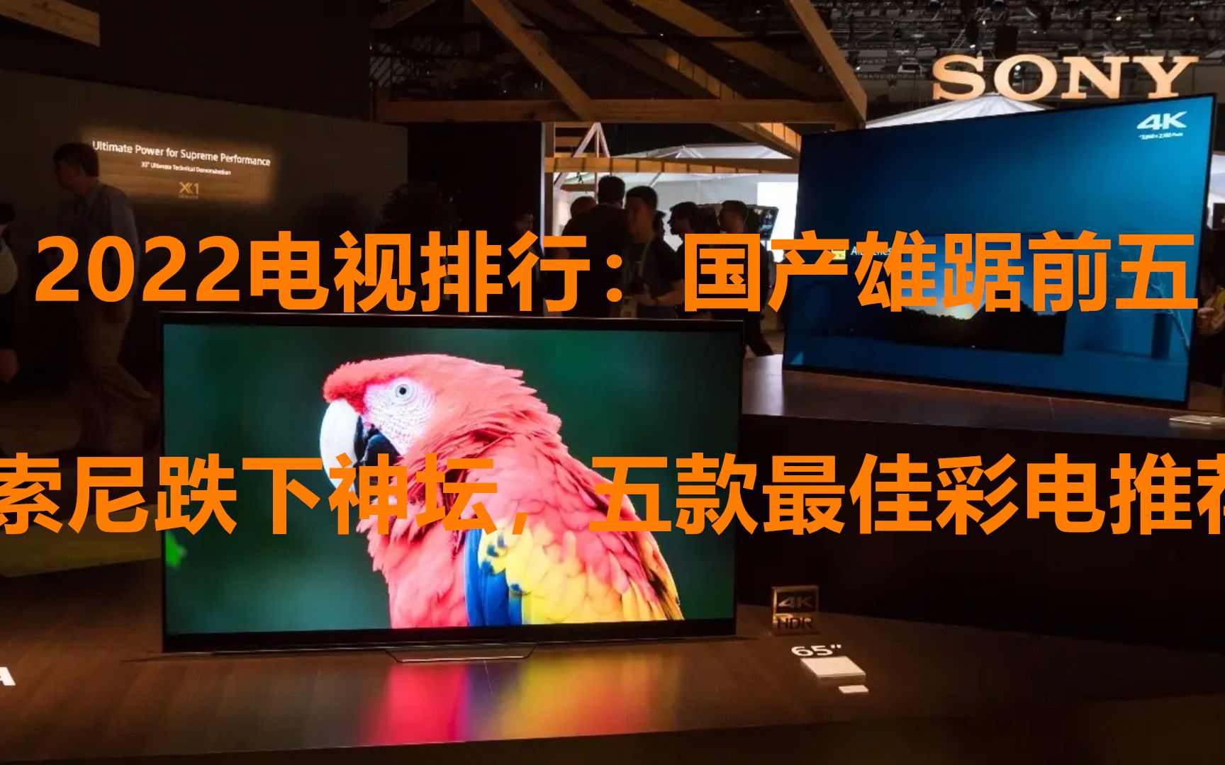 1. XXX电视