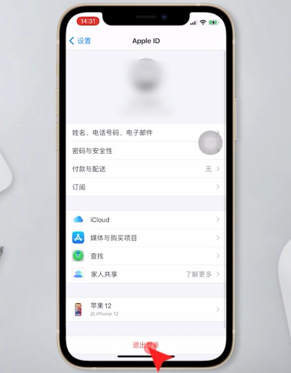 苹果账户注册手机号码的重要性