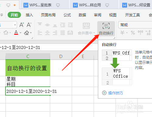 鼠标操作