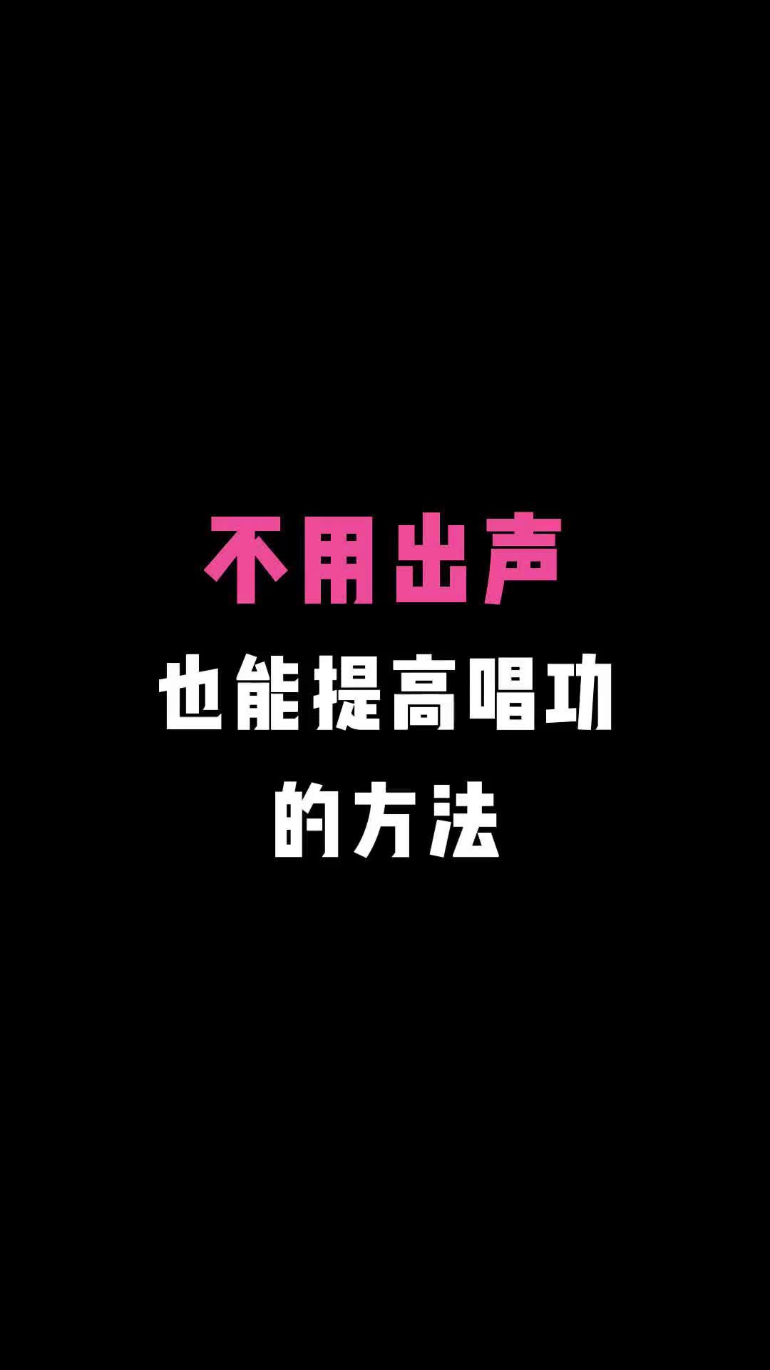 声乐训练的重要性