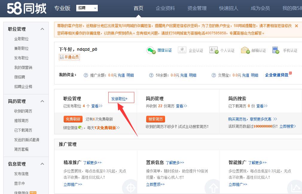 3. 使用关键词搜索