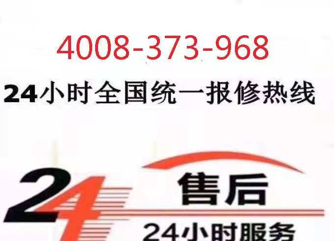 长虹官方售后服务流程