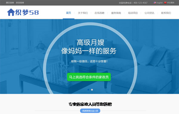 一、信誉度