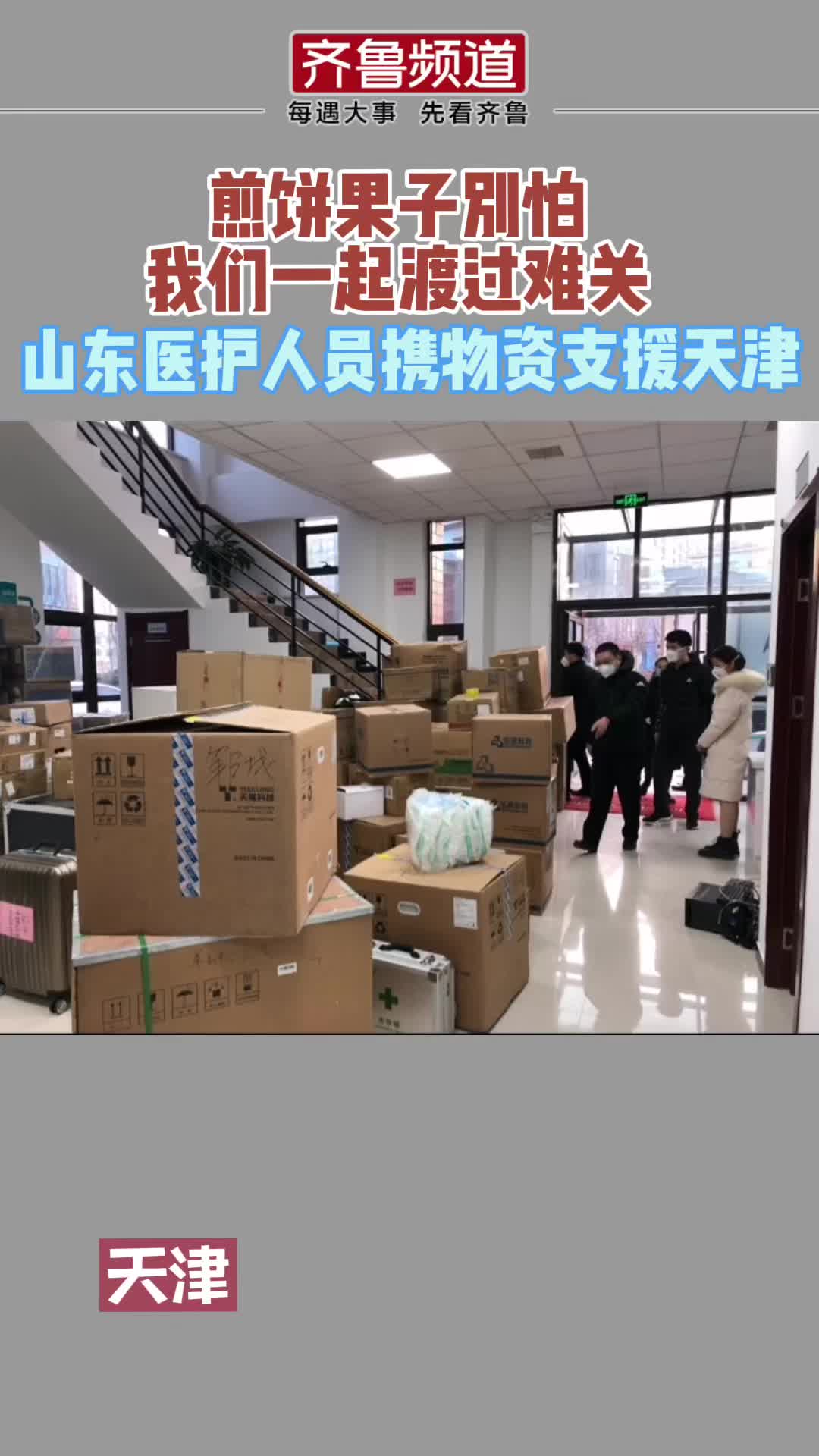 天津护工服务价格区间