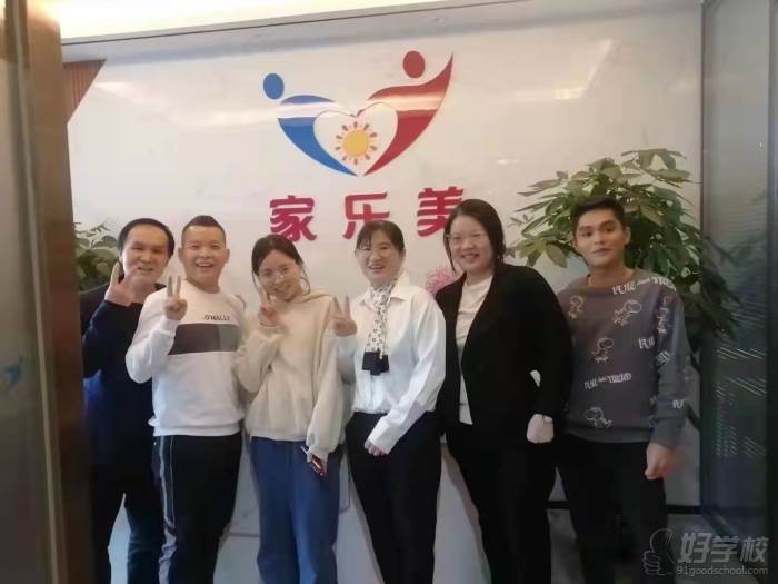 深圳家政免费培训班报名