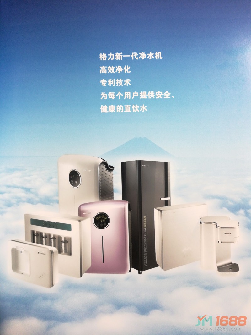 净水器代理加盟政策的优势