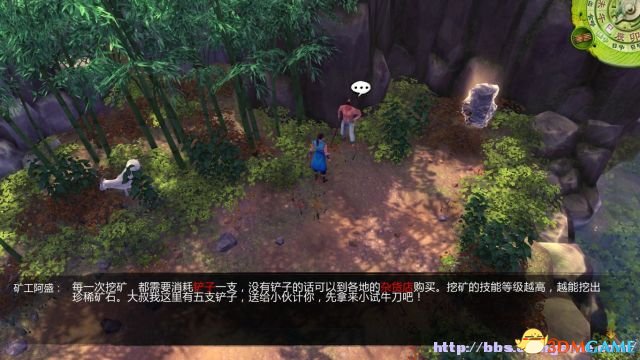 三、挑战之前做好准备