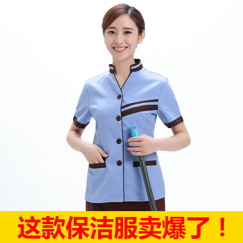 家政服务平台