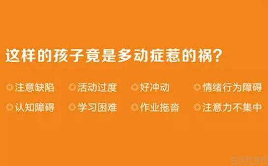 让孩子进行户外运动