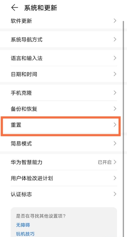 总结