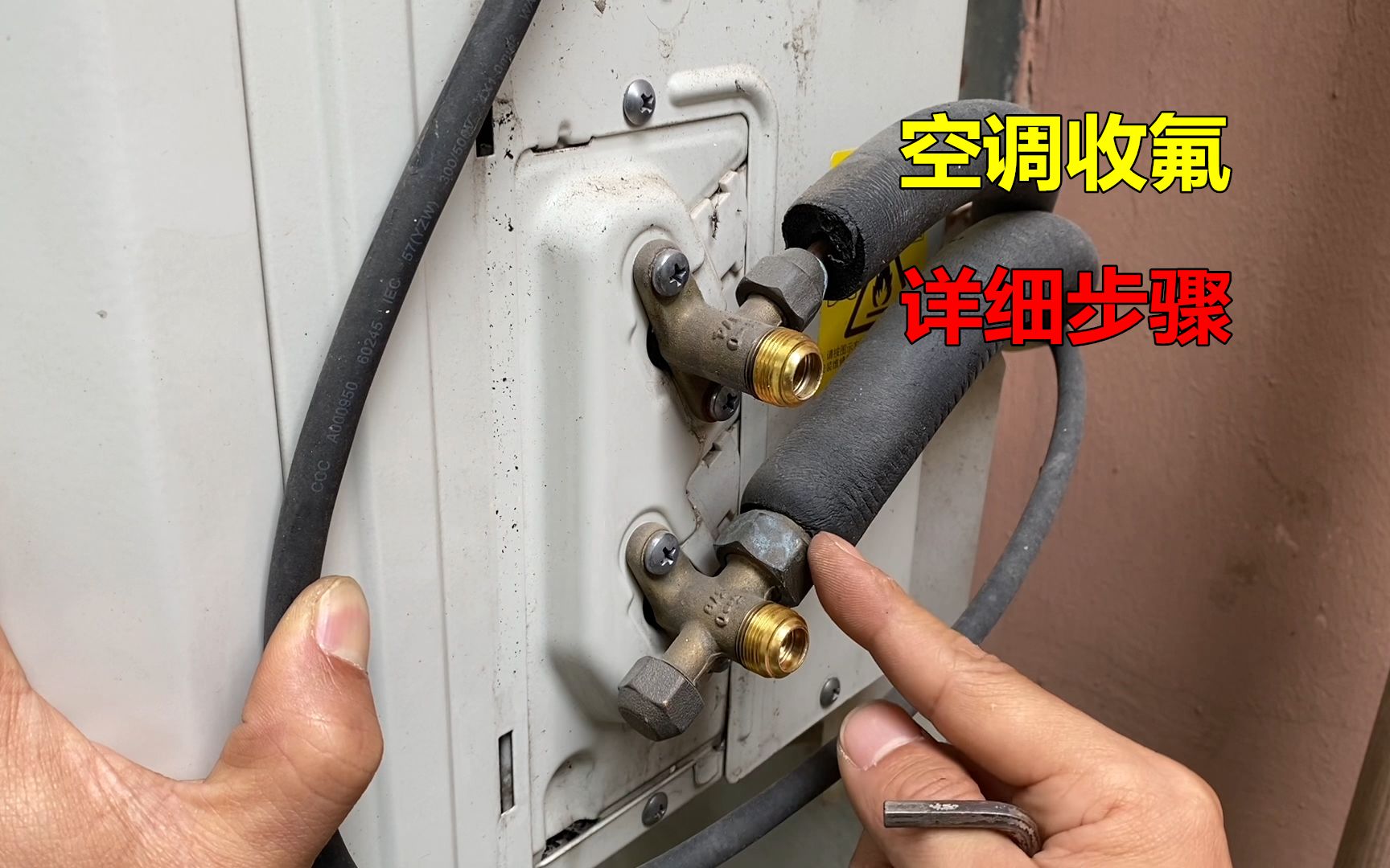 准备工作