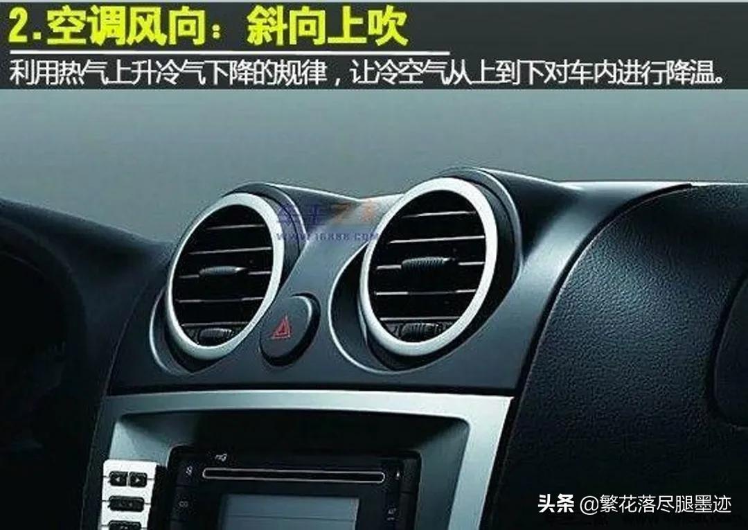 1. 调整温度