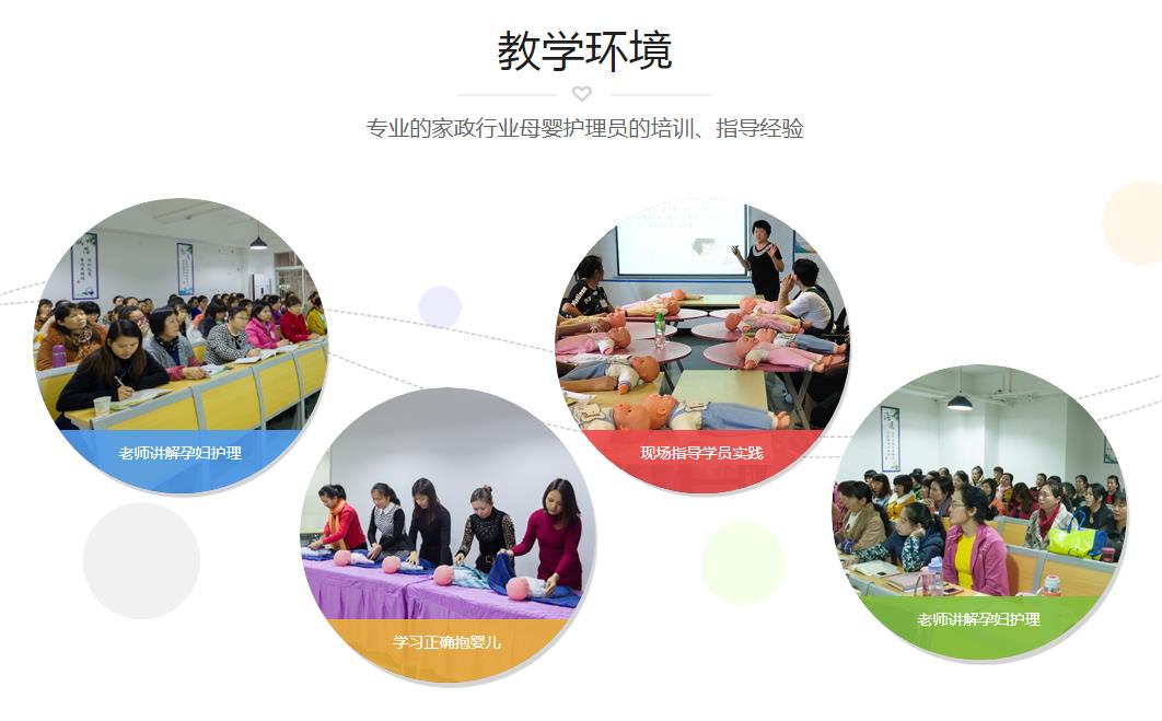 个性化关怀